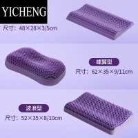 YICHENG无压枕头tpe枕芯侧睡护颈椎水洗深睡波浪翼睡眠整头