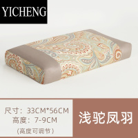 YICHENG荞麦枕中式复古全荞麦壳护颈枕大人家用护颈椎专用传统枕芯