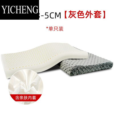 YICHENG乳胶垫片低枕头加厚加高垫子薄软矮枕芯2cm增高器平枕垫块定制