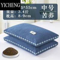 YICHENG纯荞麦壳枕头单人学生宿舍护颈椎荞麦皮单个成人男女硬枕芯
