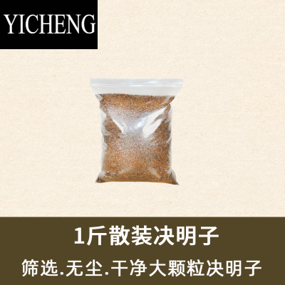 YICHENG炒熟的散装枕头做枕芯硬散秤称全填充儿童成人圆枕头