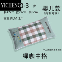YICHENG儿童枕头枕套枕芯全荞麦壳幼儿园专用0-3-14岁婴儿小学生通用