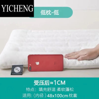 YICHENG双人长枕头情侣长款一体1.2米1.5m1.8儿童宝宝低软薄枕芯