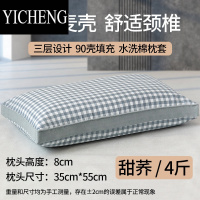 YICHENG荞麦枕头单人宿舍荞麦皮枕芯成人硬枕护颈椎助男女全壳水洗棉枕套