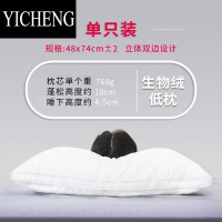YICHENG枕头杜邦™Sorona®纤维家用单人枕芯成人护颈椎枕酒店枕