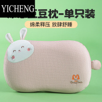 YICHENG夏季凉豆豆猫肚皮小枕头枕芯一对儿童护颈椎小学生专用午睡