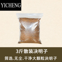 YICHENG散装材料大颗粒做枕头全填充枕芯用的儿童成人护颈椎
