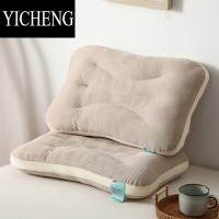 YICHENG玉米粒护颈枕一对装家用枕头颈椎专用单人枕芯男单个装
