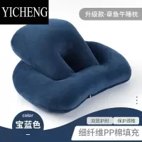 YICHENG办公室午睡器睡觉抱枕趴睡枕趴着睡午休午觉枕头小学生午睡枕男