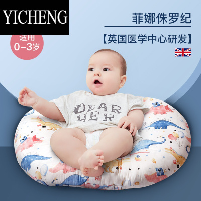 YICHENG喂奶器ovemami哺乳枕头夏季喂奶斜坡垫护腰婴儿靠枕躺着防吐奶