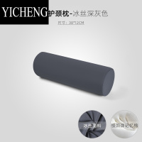 YICHENG颈椎枕头护颈专用小枕头圆柱记忆棉富贵包单人成人睡觉牵引反弓夏