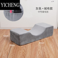 YICHENG美睫师专用枕头嫁接睫毛U型枕护颈器美容床纹绣工具辅助工作台