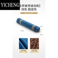 YICHENG颈椎枕荞麦皮小枕头颈椎睡觉专用按摩枕圆柱艾草单人护颈枕