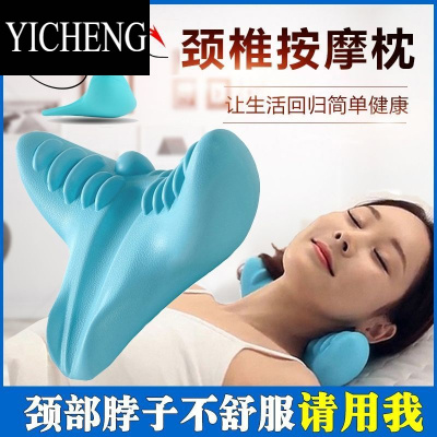 YICHENG颈椎按摩枕重力指压颈部按摩器颈椎枕颈肩按摩枕头家用