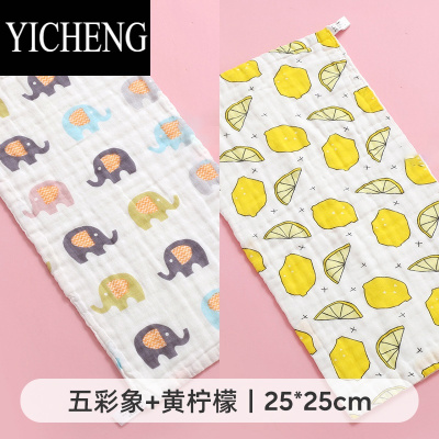 YICHENG婴儿口水巾新生儿宝宝专用洗脸巾用品纱布毛巾超软小方巾