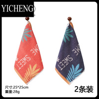 YICHENG[2/4条装]方巾儿童洗脸巾毛巾宝宝卡通柔软吸水