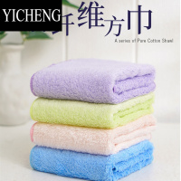YICHENG很细腻!竹纤维毛巾 洗脸小方巾 家用竹炭儿童 比柔软婴儿4条