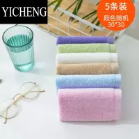 YICHENG竹纤维女洗脸小毛巾儿童小方巾面巾毛巾柔软吸水洁面巾