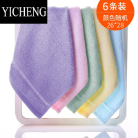 YICHENG5条竹纤维小毛巾儿童方巾竹炭女洗脸吸水面巾家用大毛巾