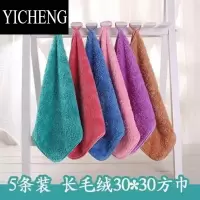 YICHENG长毛绒毛巾家用小方巾卫生间厨房擦手巾比软吸水加厚挂式