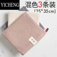 YICHENG洗手间擦手巾速干厨房擦手毛巾挂式吸水方巾浴室搽手帕抹手布