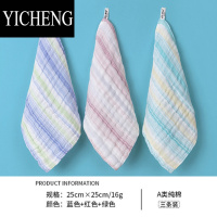 YICHENG柔软吸水泡泡纱布小方巾四方巾 儿童擦嘴巾口水巾