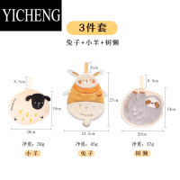 YICHENG珊瑚绒擦手巾可爱加厚厨房洗手间吸水抹布儿童卡通小方巾手帕