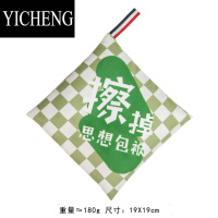 YICHENG硅藻泥擦手方巾擦手球擦手布硅藻土速干挂式可爱儿童抹手布