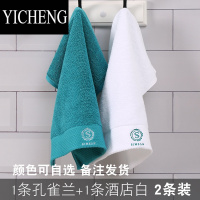 YICHENG4条装 酒店小毛巾方巾家用四方洗脸巾柔软吸水毛巾正方形