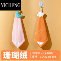 YICHENGA类擦手巾挂式吸水毛巾可爱搽手帕厨房洗手间卡通抹手布方巾