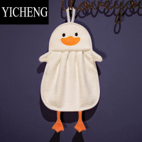 YICHENG鸭子毛巾擦手巾挂式吸水加厚抹手布卫生间儿童擦手帕小方巾