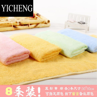 YICHENG5条装新款儿童毛巾洗脸家用童巾洗澡柔软吸水方巾