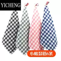 YICHENG6条装 日系纱布方巾宝宝洗脸擦嘴正方形幼儿园小毛巾吸水可挂