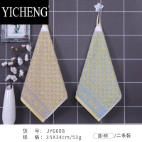 YICHENG2条装挂式擦手巾家用洗脸四方小毛巾正方形方巾柔软吸水