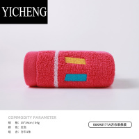 YICHENG2条方巾小毛巾柔软吸水A类家用小面巾擦手抹手擦脸巾