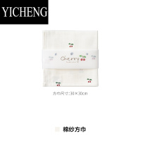 YICHENG棉制盖毯宝宝浴巾家用婴儿安抚巾多小方巾带挂绳口水巾