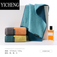 YICHENG毛巾加厚大毛巾浴巾方巾套巾柔软素色吸水面巾洗澡巾