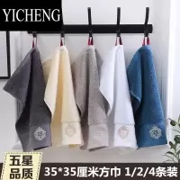 YICHENG星级酒店品质皇冠刺绣面巾大方巾成人加厚洗脸巾吸水洗脸