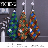 YICHENG挂式擦手巾家用成人洗脸小毛巾四方正方形方巾搽手帕柔软