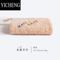 YICHENG儿童毛巾洗脸家用吸水小方巾可爱挂式幼儿园专用绣名字