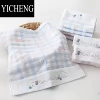 YICHENG毛巾柔软女士双层纱布方巾吸水儿童洗脸面巾两条装