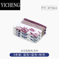 YICHENG毛巾洗脸巾吸水柔软家用成人不易掉毛小毛巾方巾浴巾