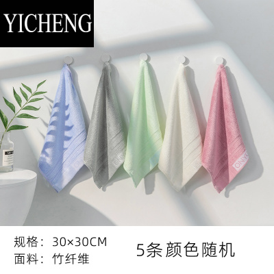 YICHENG竹纤维毛巾小方巾口水巾擦手巾洗脸竹炭小毛巾吸水