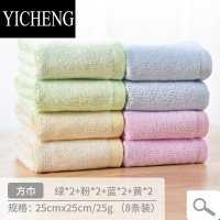 YICHENG8条 竹纤维毛巾洗脸专用小方巾女柔软帕子竹签维儿童毛巾小长方形