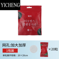 YICHENG旅行装一次性洗脸巾女便携加厚糖果洁面巾压缩小方巾