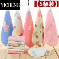 YICHENG5条装纱布小方巾6层儿童婴儿宝宝洗脸吸水小毛巾柔软四方巾