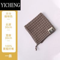 YICHENG双面毛巾咖啡机清洁布吸水带挂绳吧台方巾软抹布