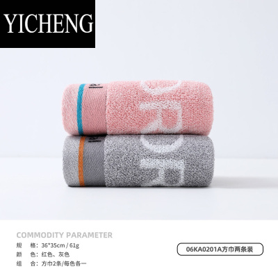 YICHENG2条方巾擦手洗脸小面巾小毛巾柔软吸水AB纱花式线