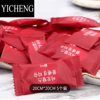 YICHENG压缩一次性洗脸毛巾5个装