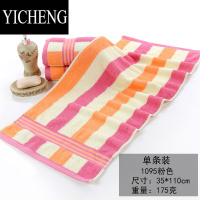 YICHENG运动洗澡毛巾1.1米加长35×110长款长条柔软冲凉吸汗瑜伽健身
